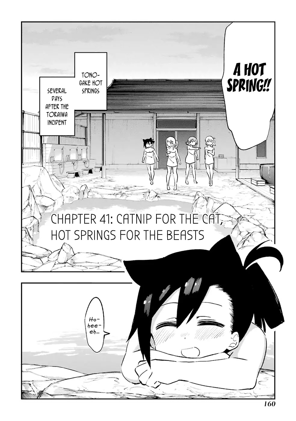 Urami Koi, Koi, Urami Koi. Chapter 41 page 2 - Chapter 41: Catnip For The Cat, Hot Springs For The Beasts