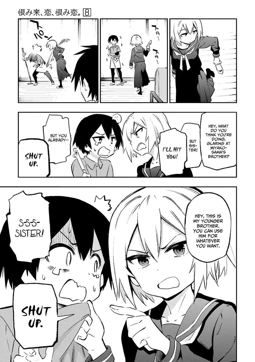 Urami Koi, Koi, Urami Koi. Chapter 41 page 21 - Chapter 41: Catnip For The Cat, Hot Springs For The Beasts