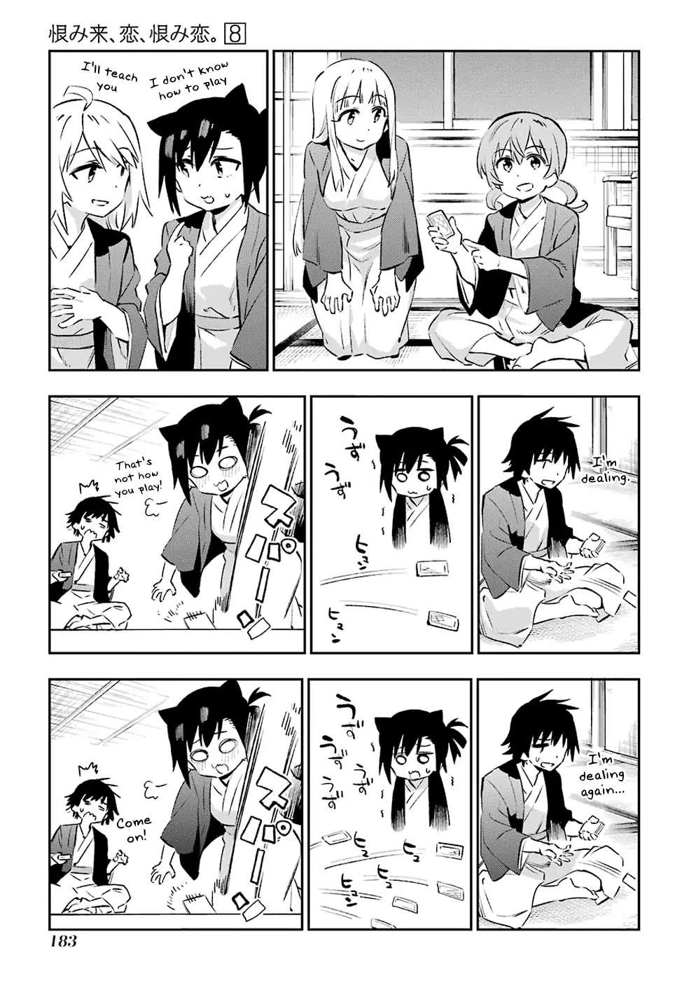 Urami Koi, Koi, Urami Koi. Chapter 41 page 25 - Chapter 41: Catnip For The Cat, Hot Springs For The Beasts