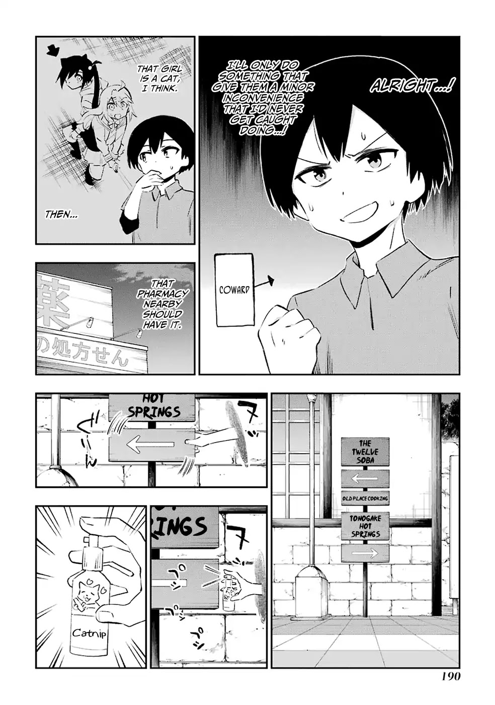 Urami Koi, Koi, Urami Koi. Chapter 41 page 32 - Chapter 41: Catnip For The Cat, Hot Springs For The Beasts
