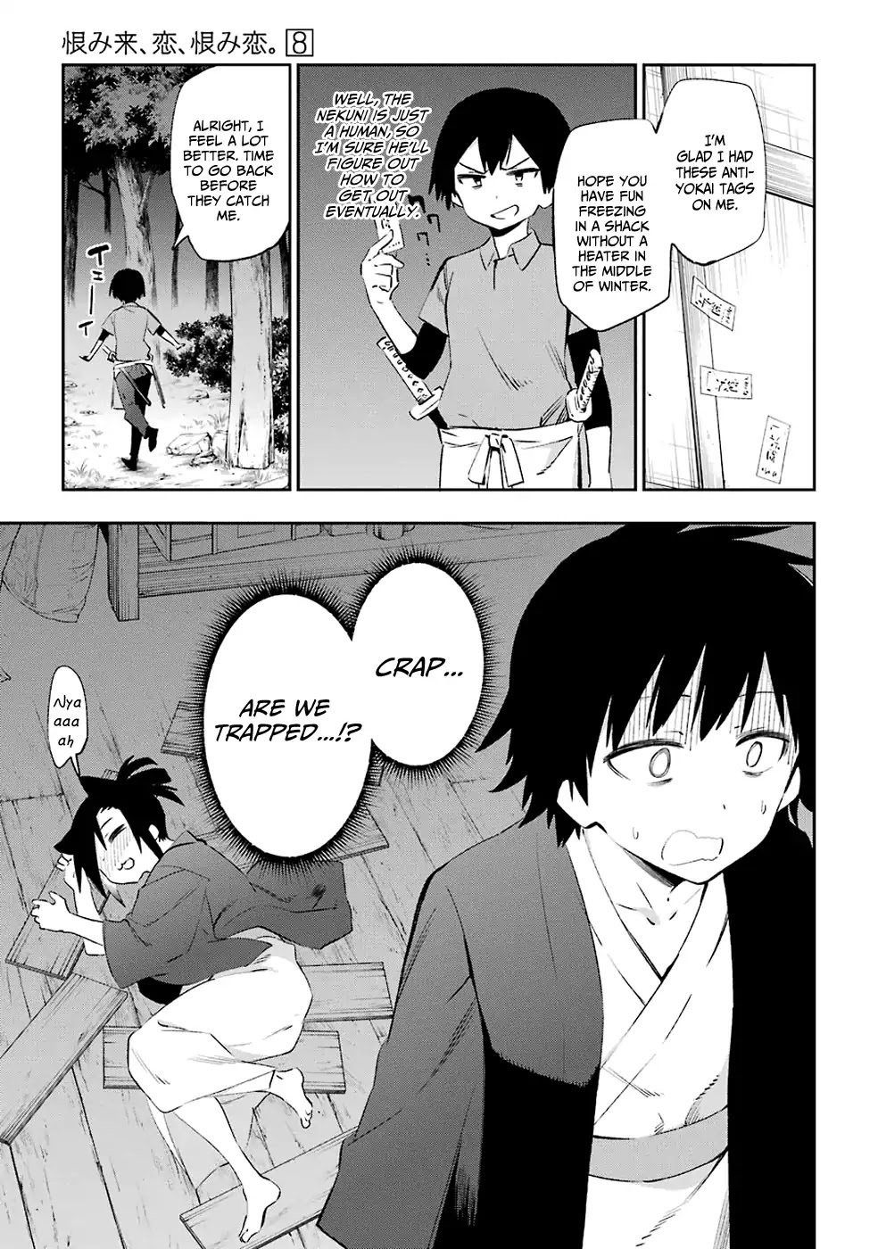 Urami Koi, Koi, Urami Koi. Chapter 41 page 37 - Chapter 41: Catnip For The Cat, Hot Springs For The Beasts