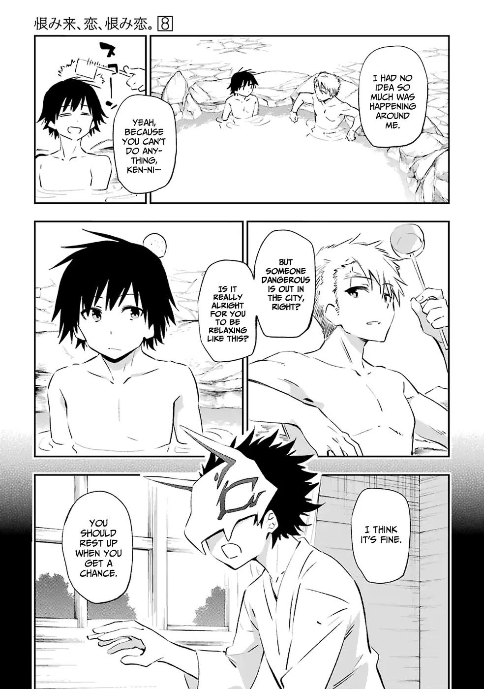Urami Koi, Koi, Urami Koi. Chapter 41 page 5 - Chapter 41: Catnip For The Cat, Hot Springs For The Beasts