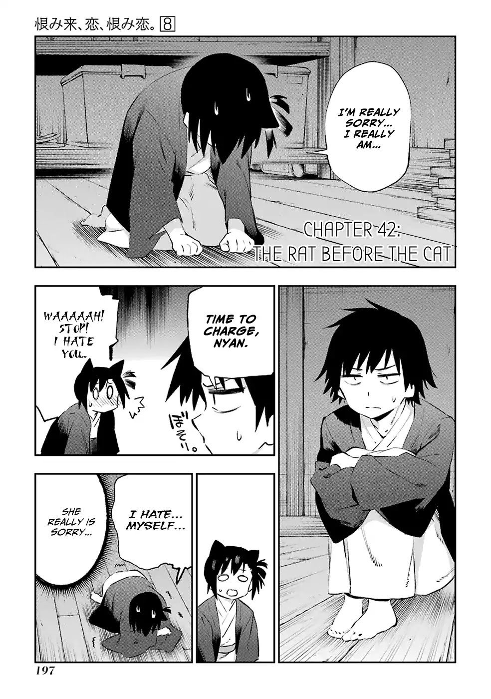 Urami Koi, Koi, Urami Koi. Chapter 42 page 1 - Chapter 42: The Rat Before The Cat