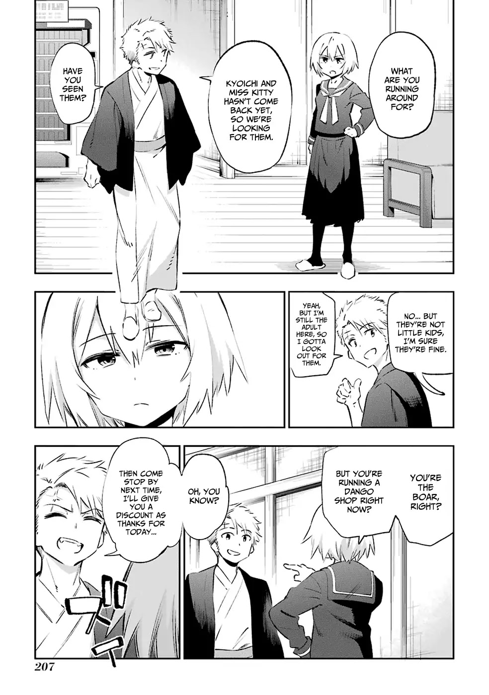 Urami Koi, Koi, Urami Koi. Chapter 42 page 11 - Chapter 42: The Rat Before The Cat