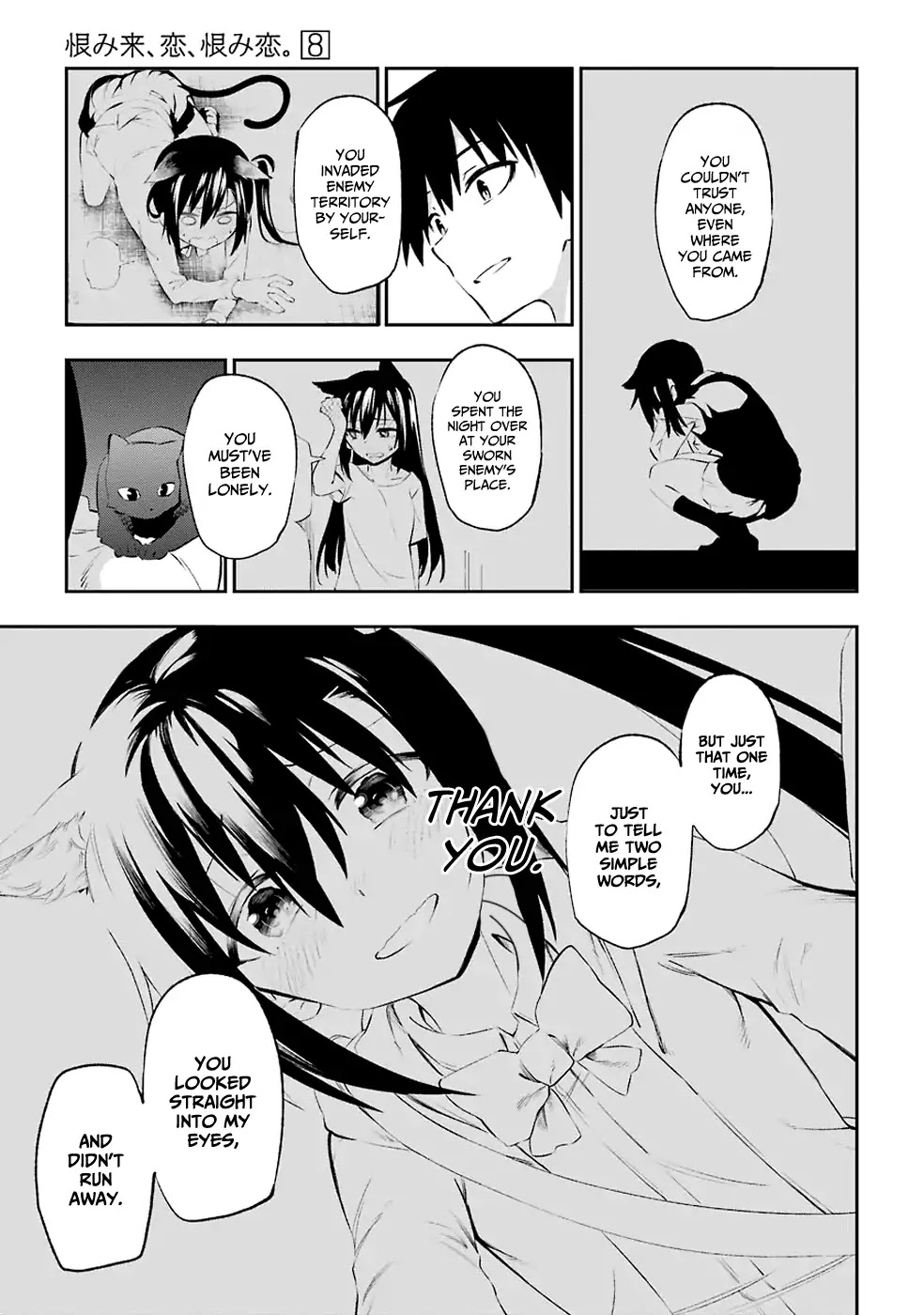 Urami Koi, Koi, Urami Koi. Chapter 42 page 19 - Chapter 42: The Rat Before The Cat
