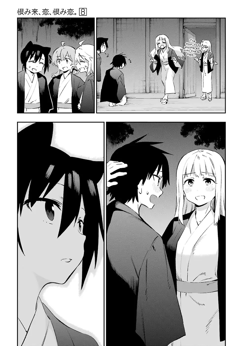 Urami Koi, Koi, Urami Koi. Chapter 42 page 28 - Chapter 42: The Rat Before The Cat