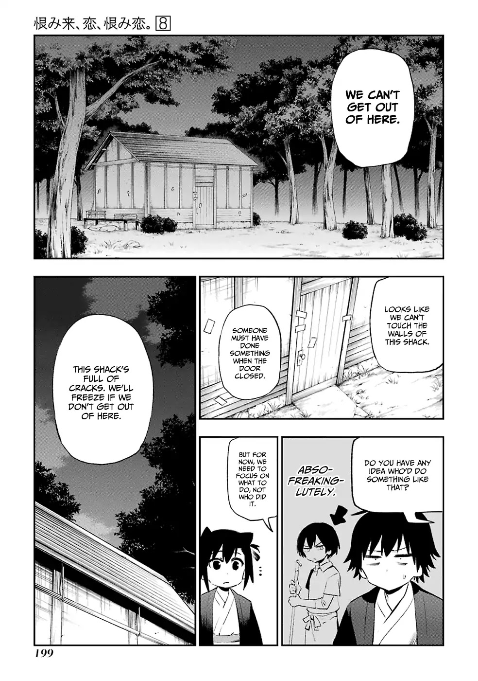 Urami Koi, Koi, Urami Koi. Chapter 42 page 3 - Chapter 42: The Rat Before The Cat