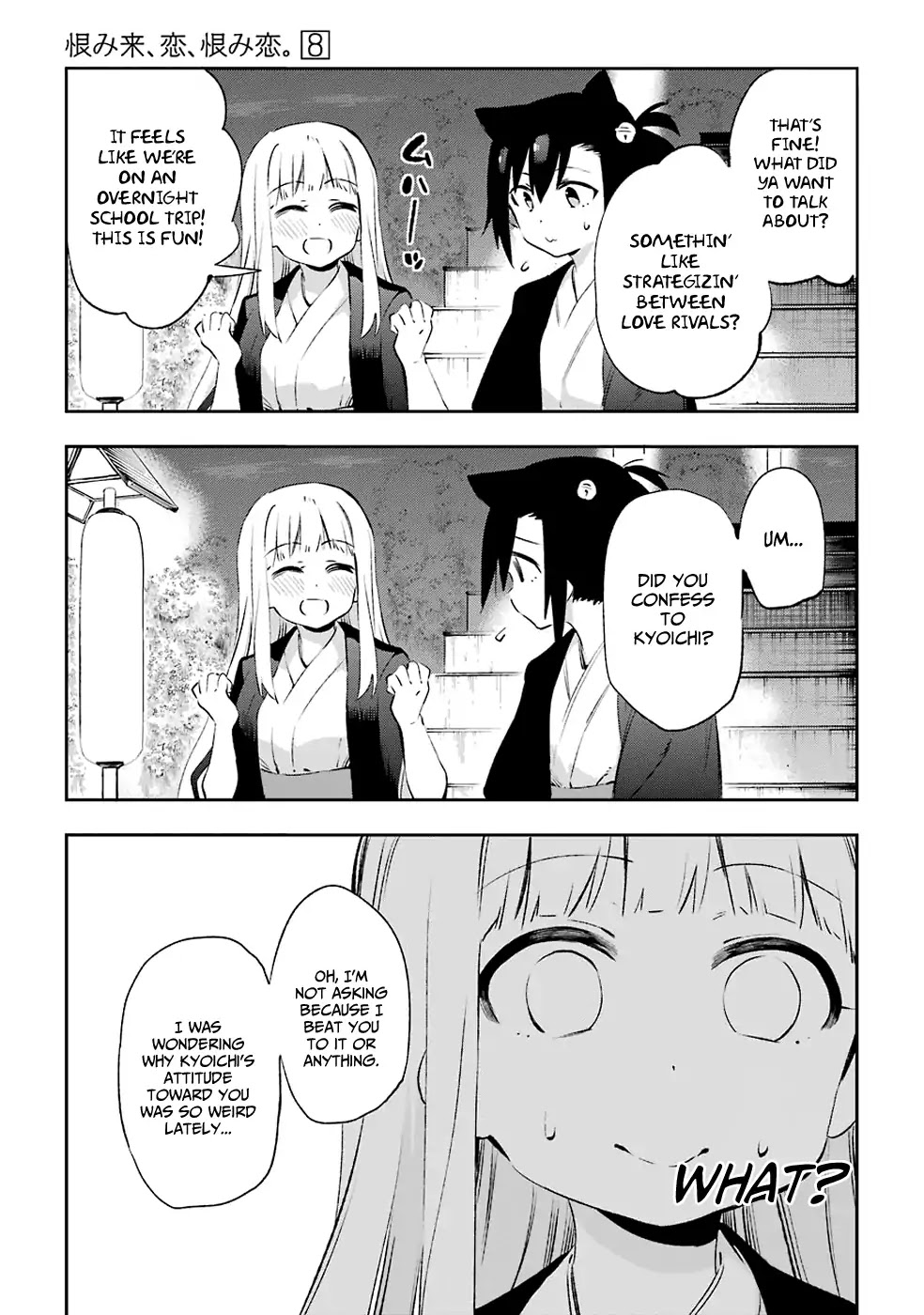Urami Koi, Koi, Urami Koi. Chapter 42 page 30 - Chapter 42: The Rat Before The Cat