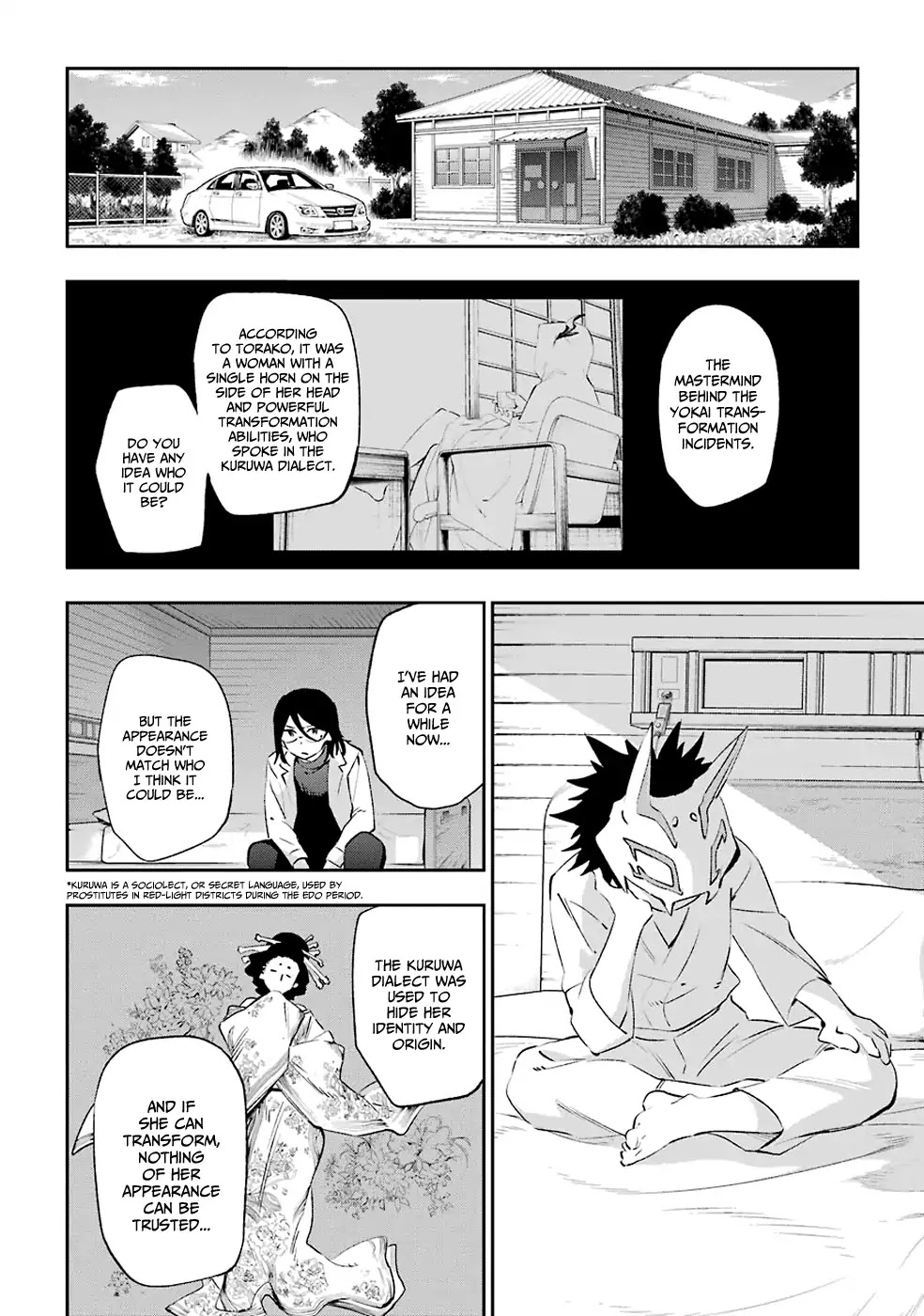 Urami Koi, Koi, Urami Koi. Chapter 42 page 37 - Chapter 42: The Rat Before The Cat