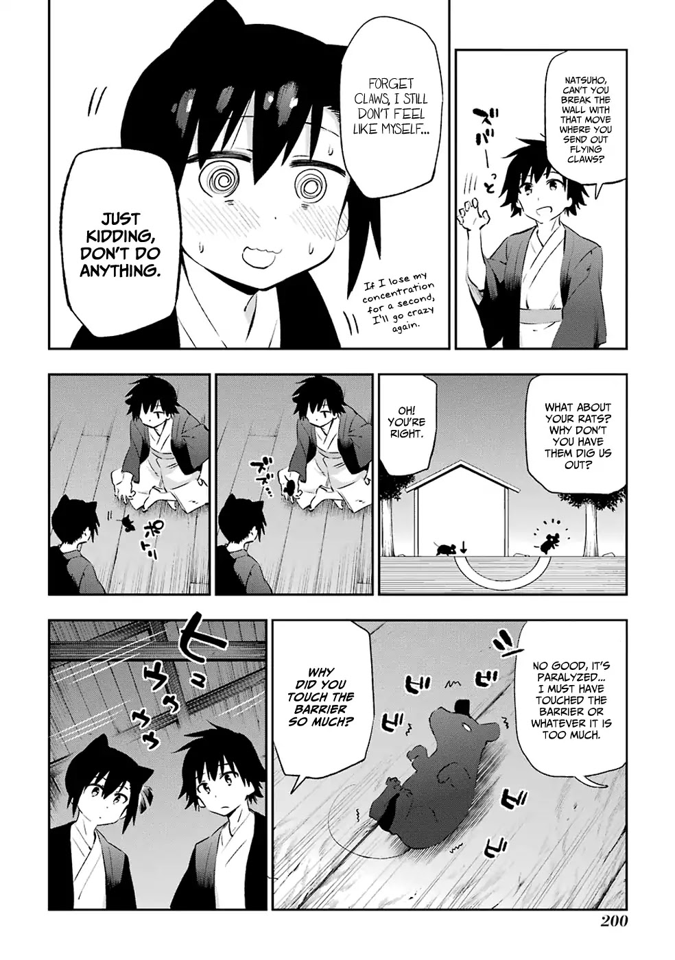 Urami Koi, Koi, Urami Koi. Chapter 42 page 4 - Chapter 42: The Rat Before The Cat