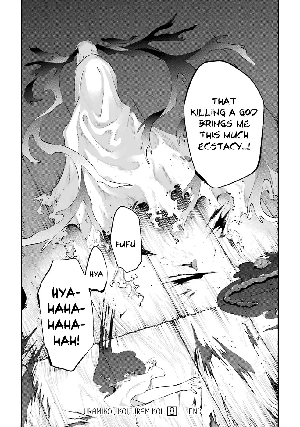 Urami Koi, Koi, Urami Koi. Chapter 42 page 42 - Chapter 42: The Rat Before The Cat