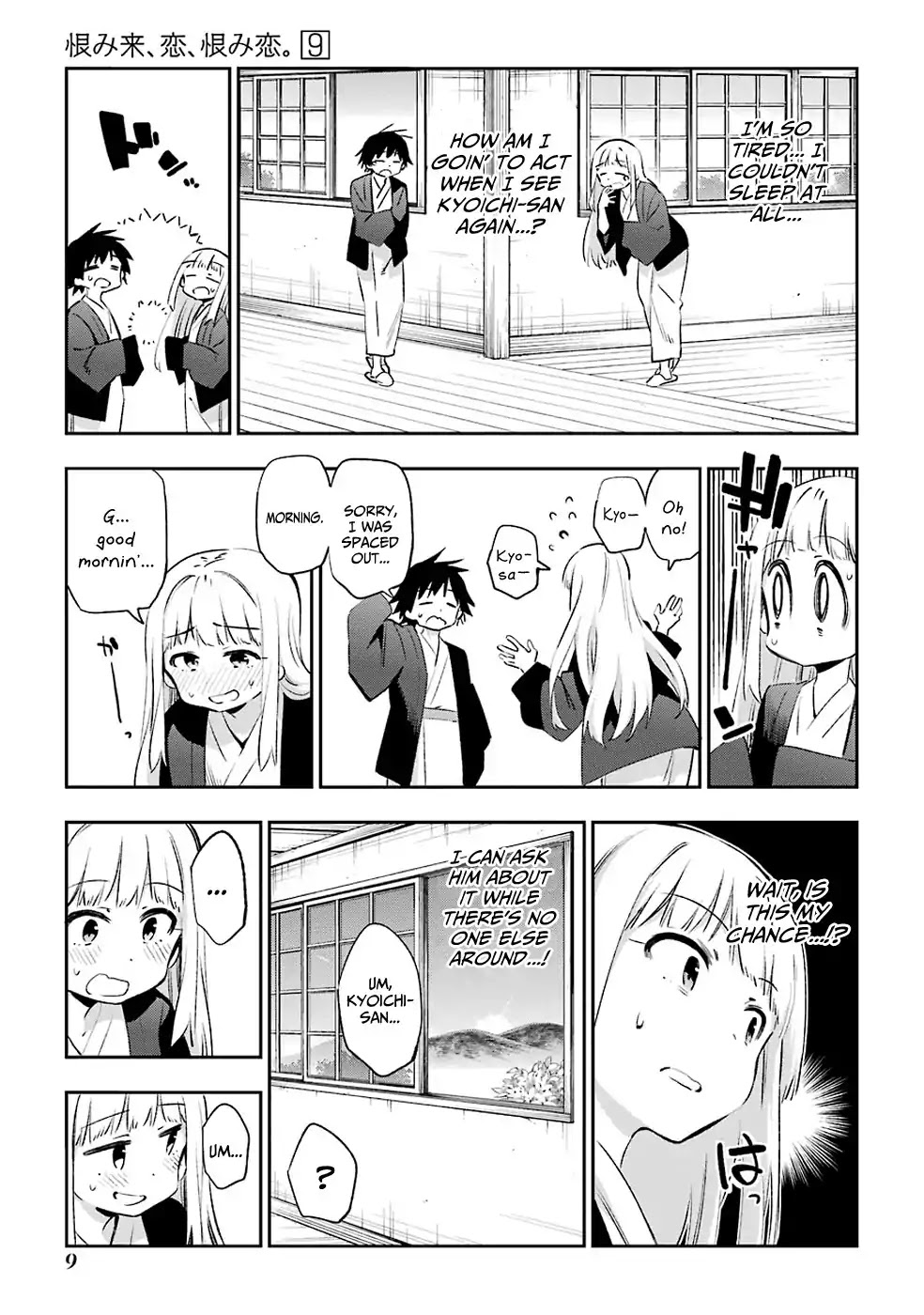 Urami Koi, Koi, Urami Koi. Chapter 43 page 11 - Chapter 43: The Hurried Rat Gets Lost in the Hole