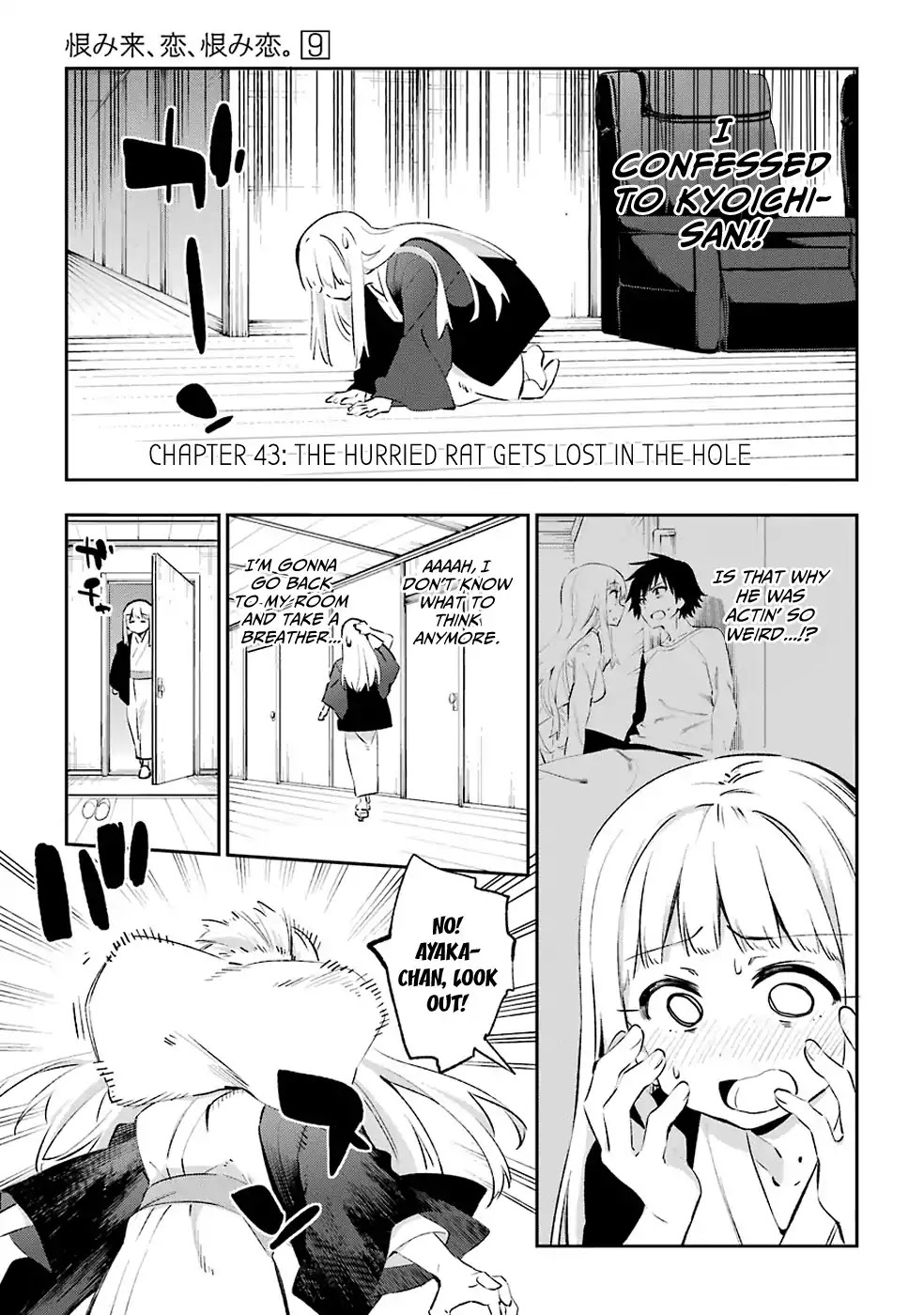 Urami Koi, Koi, Urami Koi. Chapter 43 page 7 - Chapter 43: The Hurried Rat Gets Lost in the Hole