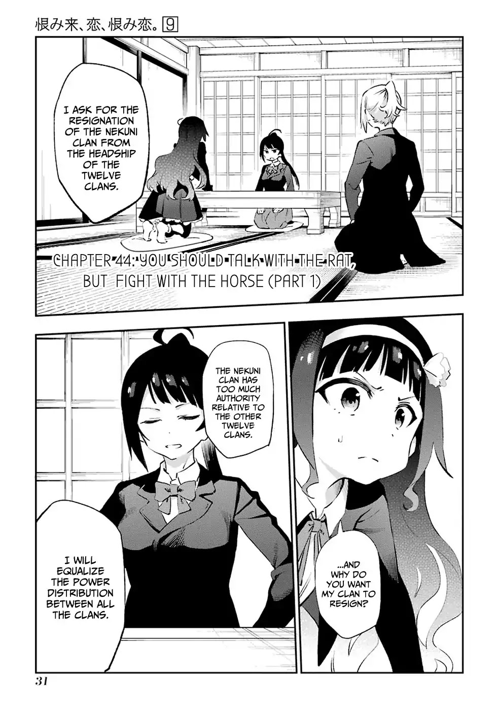 Urami Koi, Koi, Urami Koi. Chapter 44 page 1 - Chapter 44: You Should Talk with the Rat, but Fight with the Horse (P...