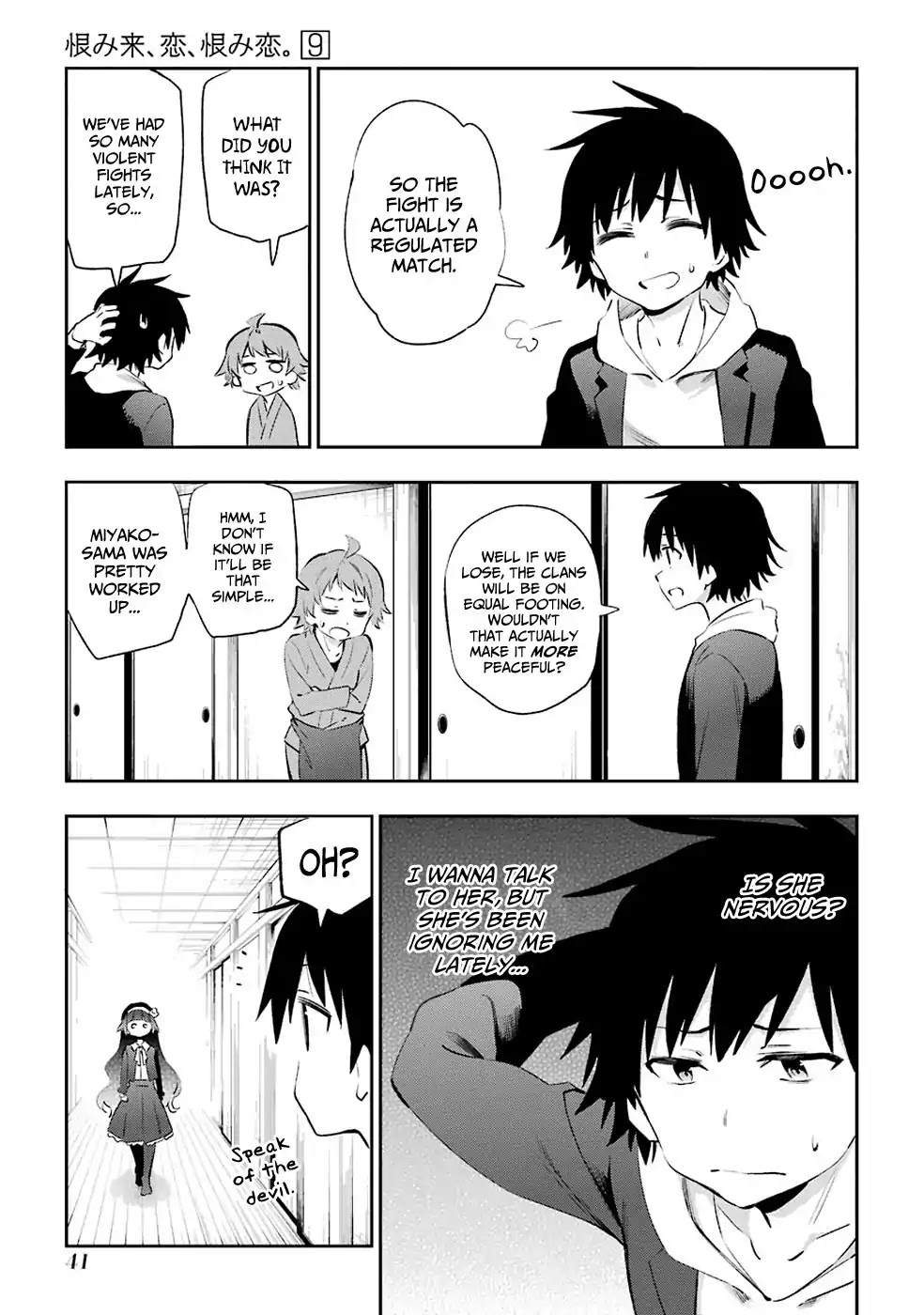 Urami Koi, Koi, Urami Koi. Chapter 44 page 11 - Chapter 44: You Should Talk with the Rat, but Fight with the Horse (P...