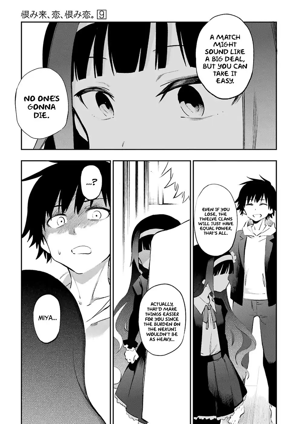 Urami Koi, Koi, Urami Koi. Chapter 44 page 13 - Chapter 44: You Should Talk with the Rat, but Fight with the Horse (P...