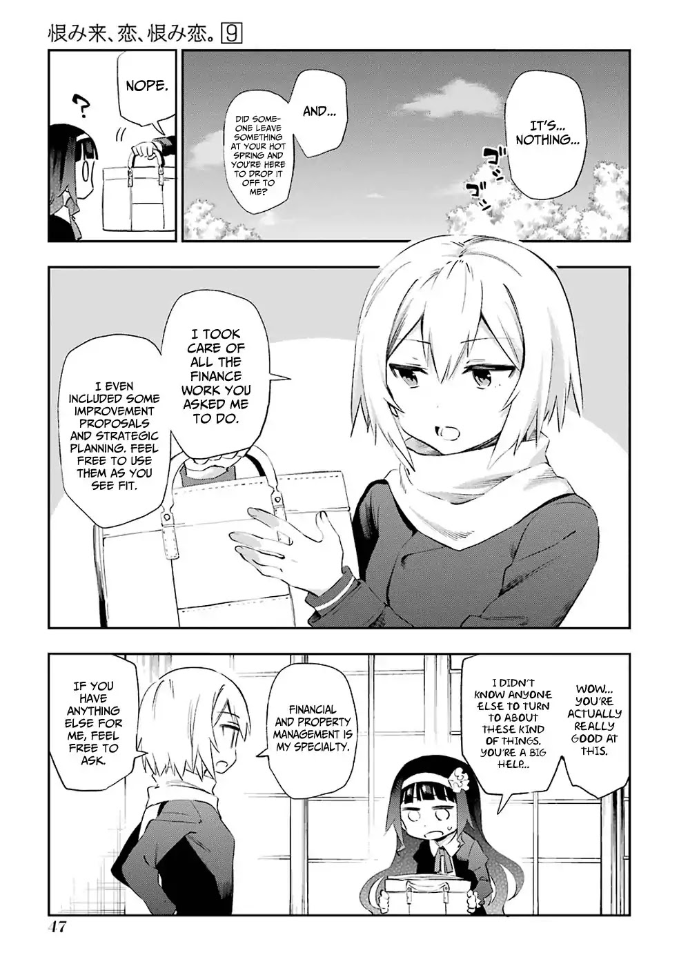Urami Koi, Koi, Urami Koi. Chapter 44 page 17 - Chapter 44: You Should Talk with the Rat, but Fight with the Horse (P...