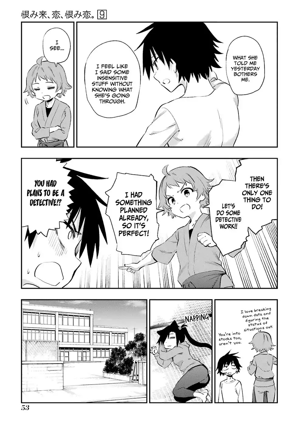 Urami Koi, Koi, Urami Koi. Chapter 44 page 23 - Chapter 44: You Should Talk with the Rat, but Fight with the Horse (P...