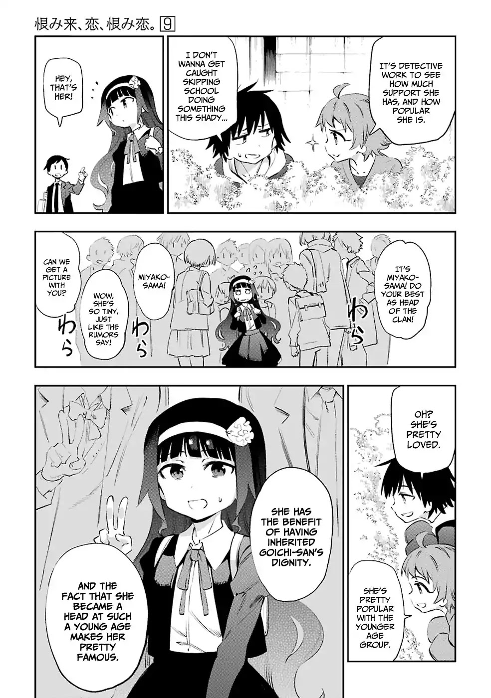 Urami Koi, Koi, Urami Koi. Chapter 44 page 25 - Chapter 44: You Should Talk with the Rat, but Fight with the Horse (P...