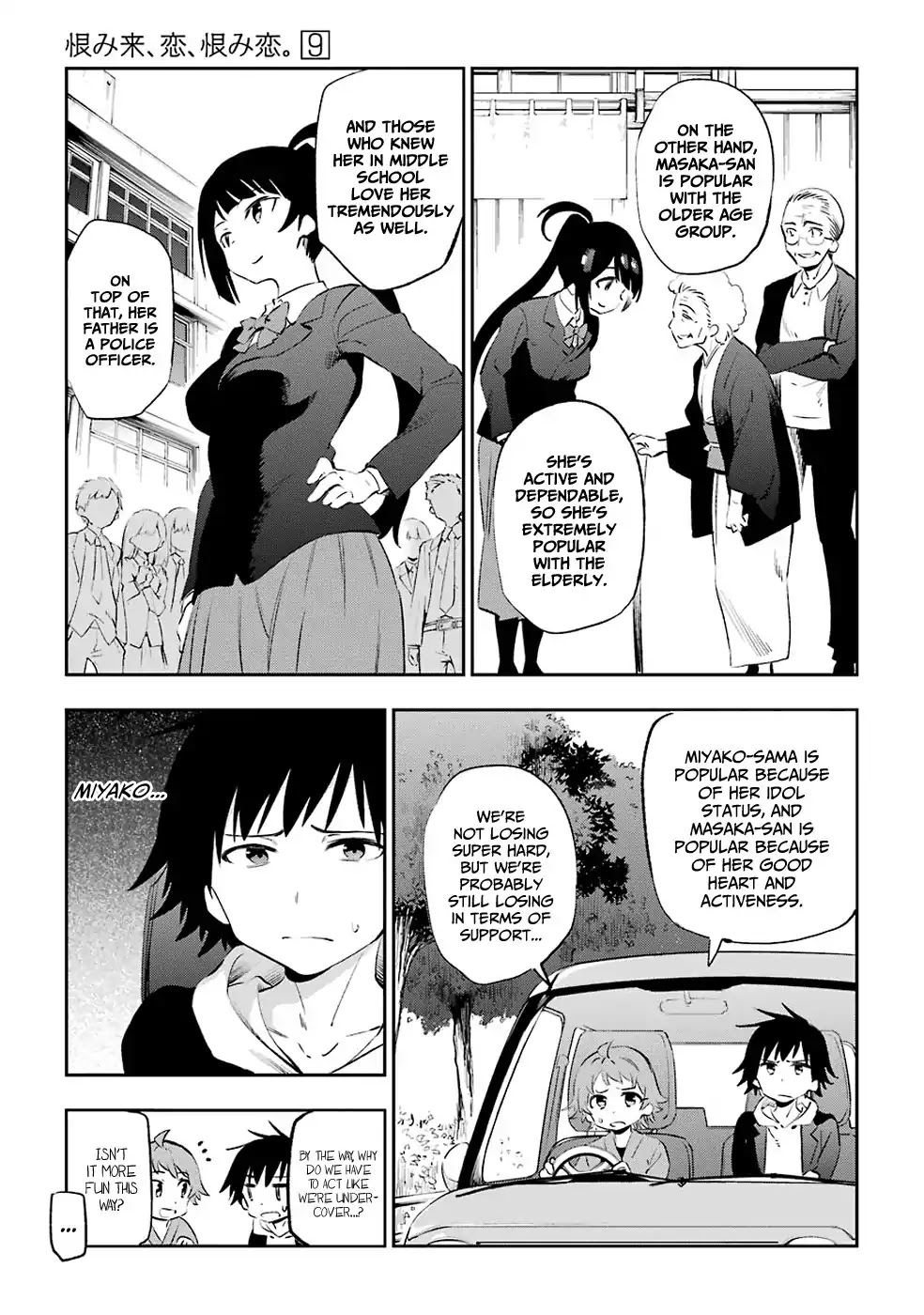 Urami Koi, Koi, Urami Koi. Chapter 44 page 27 - Chapter 44: You Should Talk with the Rat, but Fight with the Horse (P...