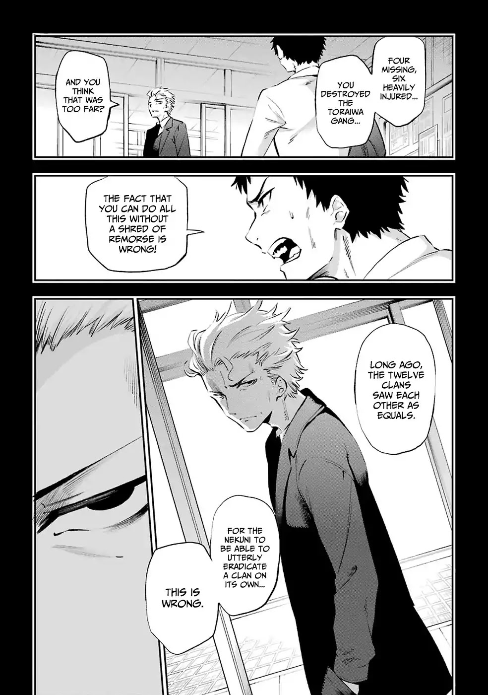 Urami Koi, Koi, Urami Koi. Chapter 44 page 3 - Chapter 44: You Should Talk with the Rat, but Fight with the Horse (P...