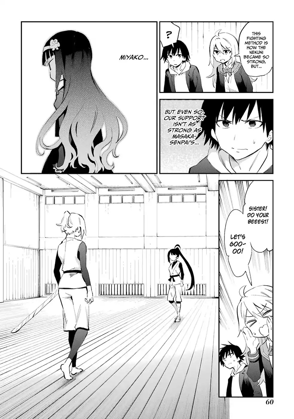 Urami Koi, Koi, Urami Koi. Chapter 44 page 30 - Chapter 44: You Should Talk with the Rat, but Fight with the Horse (P...