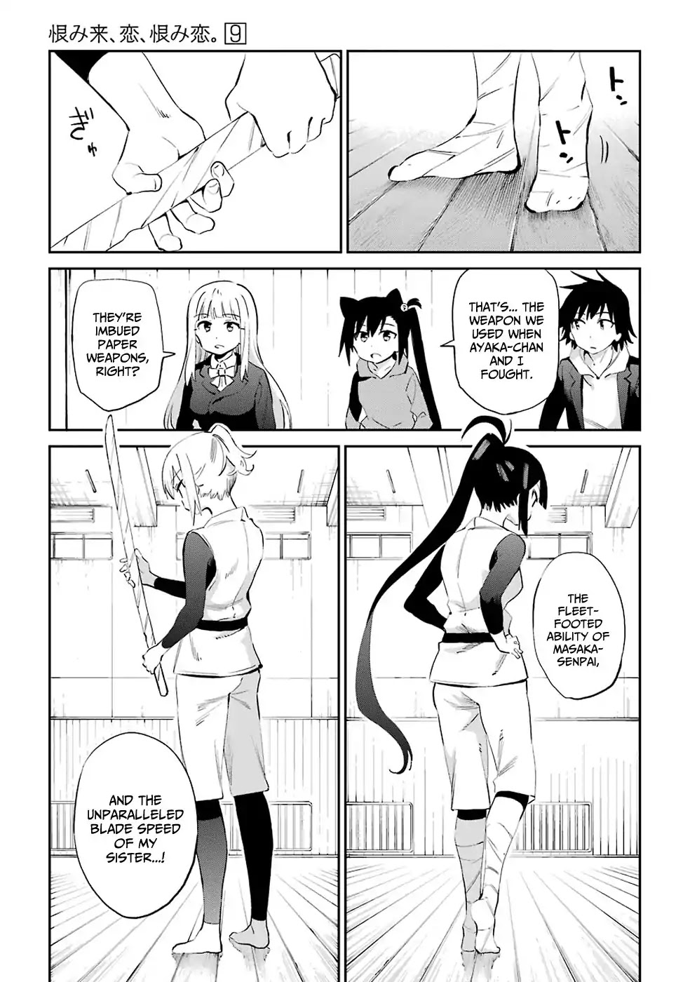 Urami Koi, Koi, Urami Koi. Chapter 44 page 31 - Chapter 44: You Should Talk with the Rat, but Fight with the Horse (P...