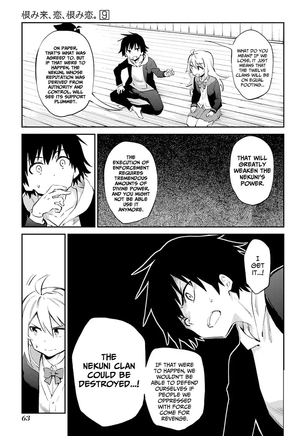 Urami Koi, Koi, Urami Koi. Chapter 44 page 33 - Chapter 44: You Should Talk with the Rat, but Fight with the Horse (P...