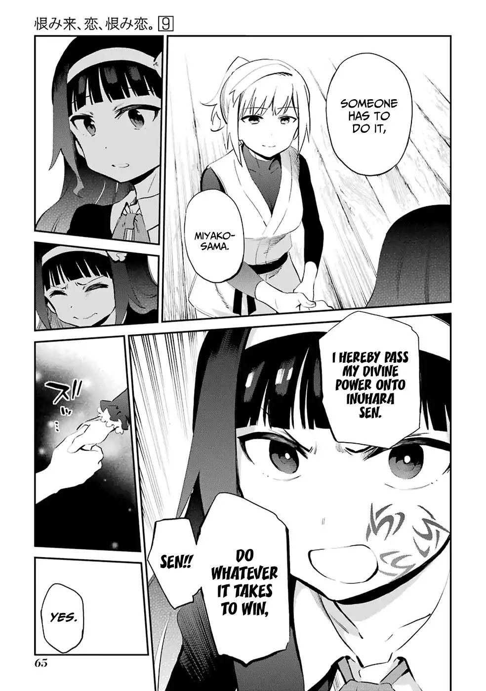 Urami Koi, Koi, Urami Koi. Chapter 44 page 35 - Chapter 44: You Should Talk with the Rat, but Fight with the Horse (P...