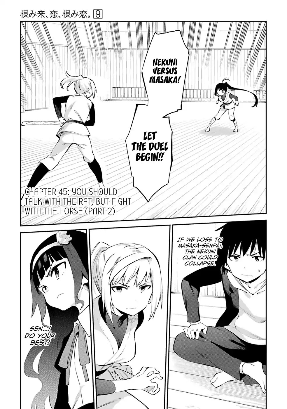 Urami Koi, Koi, Urami Koi. Chapter 45 page 1 - Chapter 45: You Should Talk with the Rat, but Fight with the Horse (Part 2)