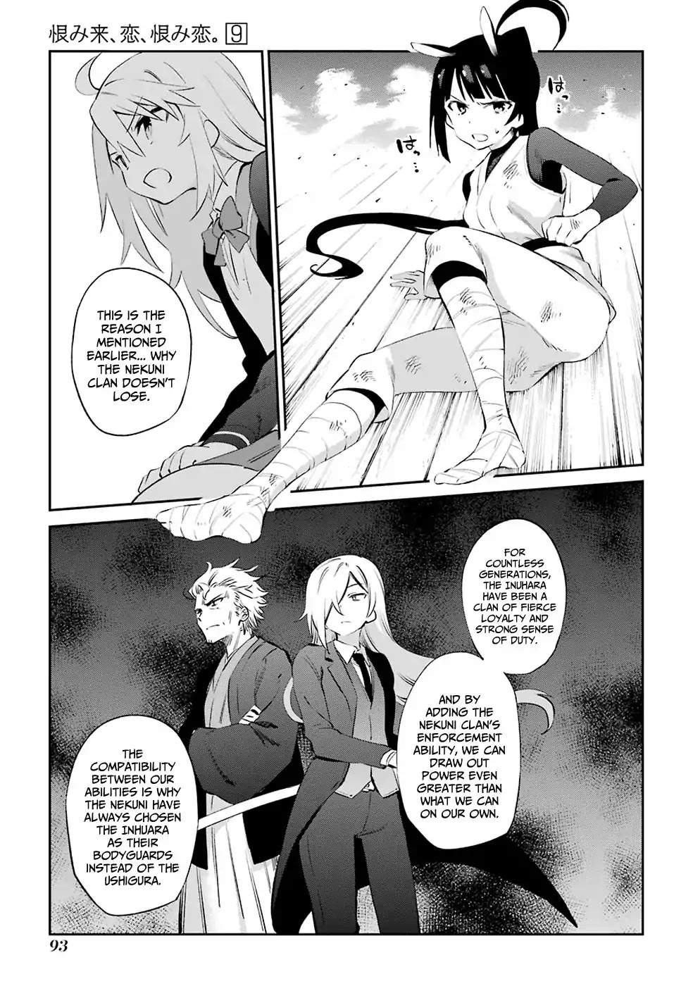 Urami Koi, Koi, Urami Koi. Chapter 45 page 25 - Chapter 45: You Should Talk with the Rat, but Fight with the Horse (Part 2)