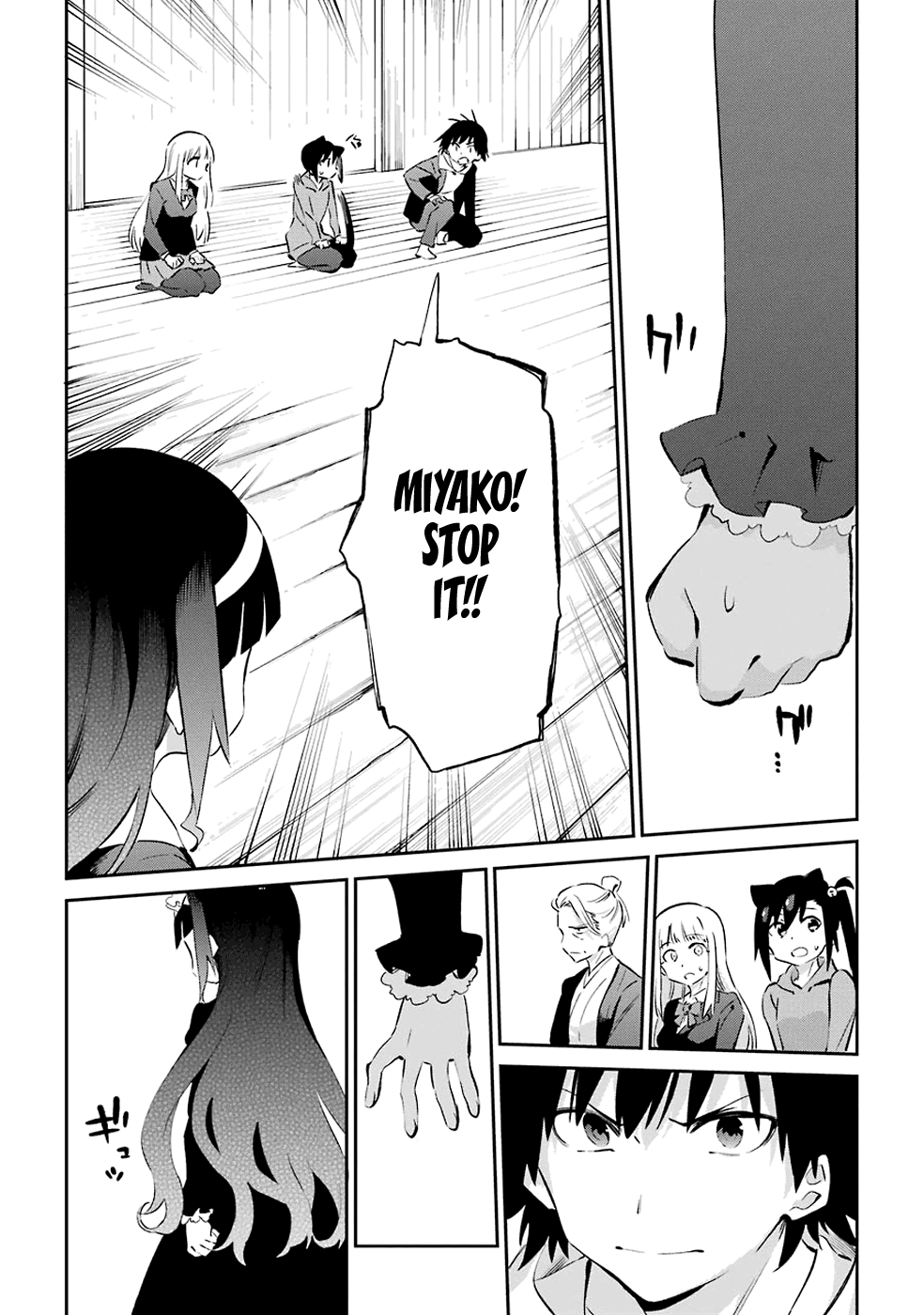 Urami Koi, Koi, Urami Koi. Chapter 46 page 26 - Chapter 46: You Should Talk with the Rat, but Fight with the Horse (Part 3)