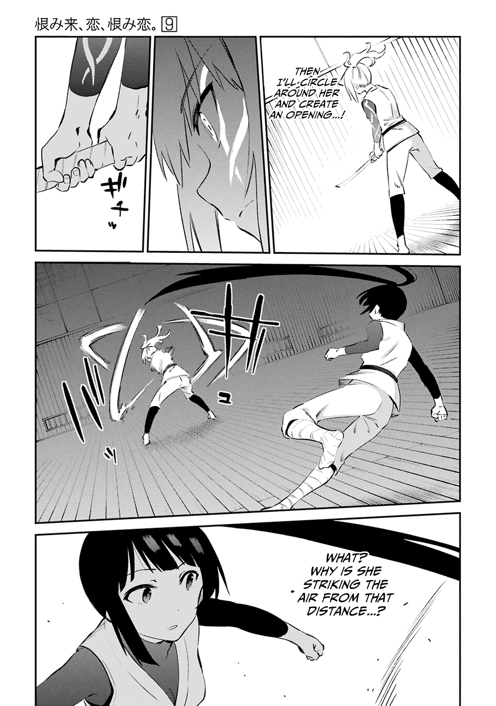 Urami Koi, Koi, Urami Koi. Chapter 46 page 9 - Chapter 46: You Should Talk with the Rat, but Fight with the Horse (Part 3)