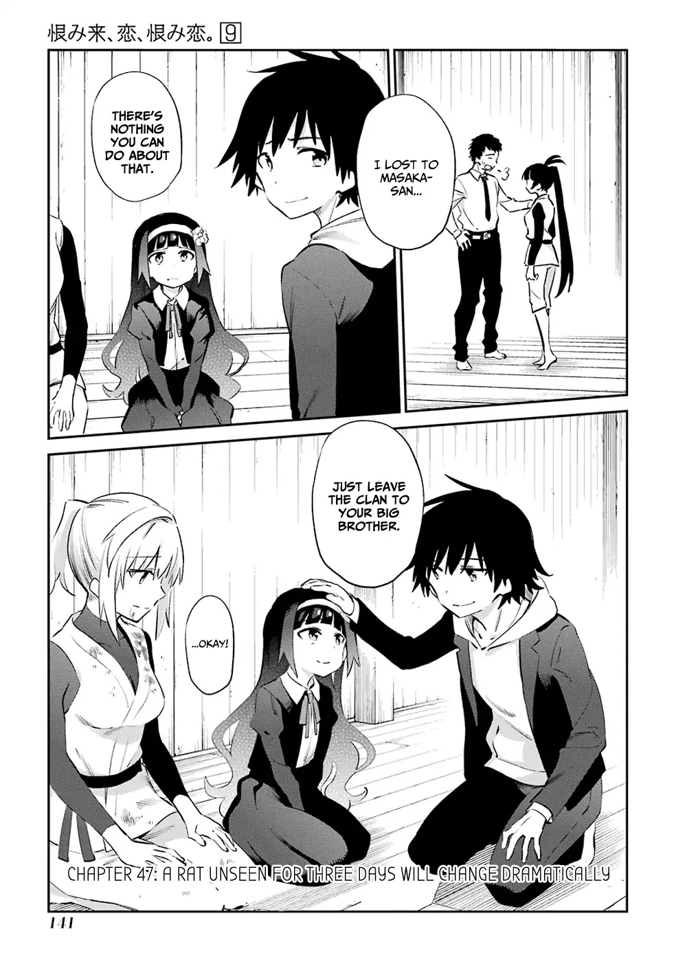 Urami Koi, Koi, Urami Koi. Chapter 47 page 1 - Chapter 47: A Rat Unseen For Three Days Will Change Dramatically