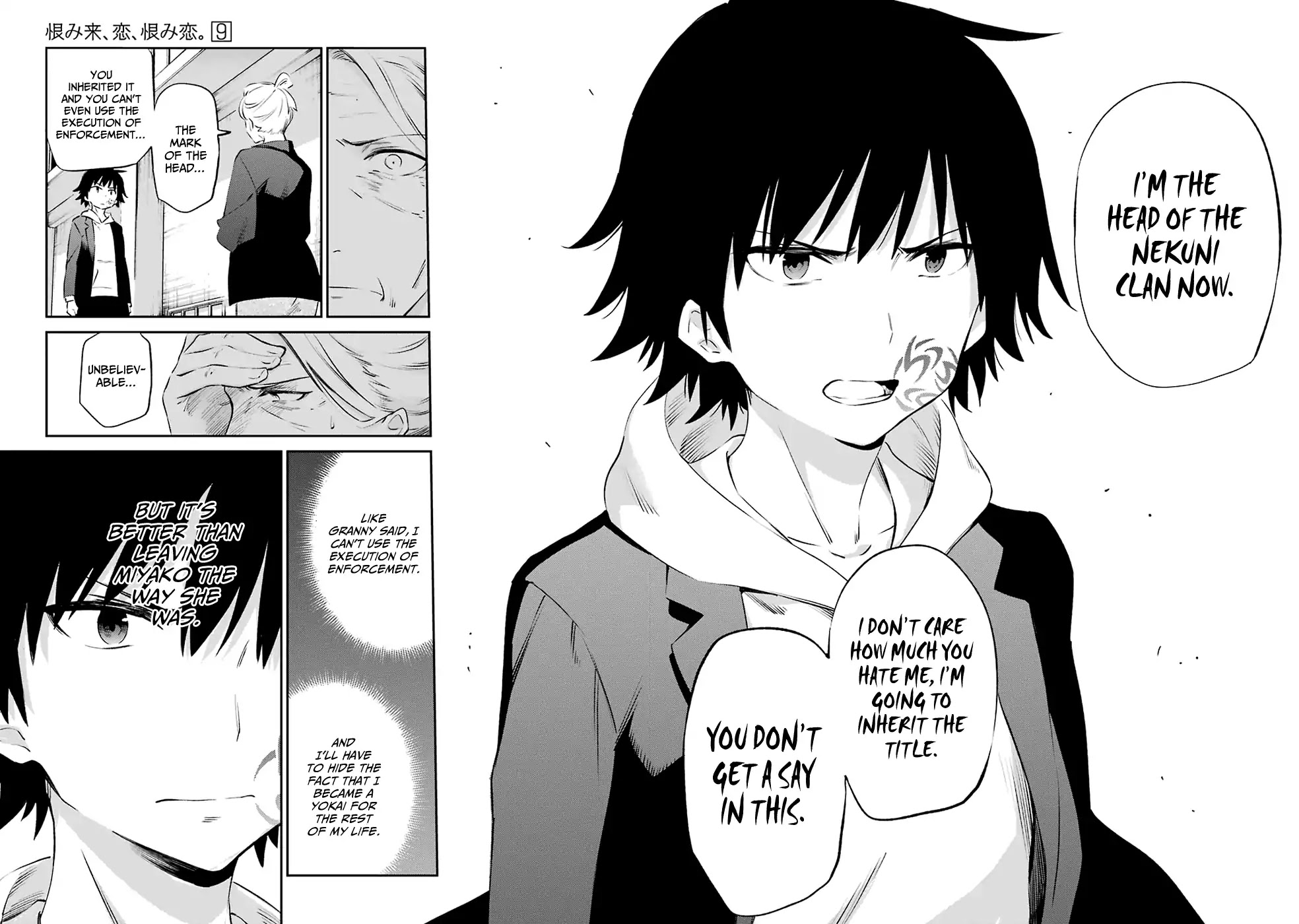 Urami Koi, Koi, Urami Koi. Chapter 47 page 14 - Chapter 47: A Rat Unseen For Three Days Will Change Dramatically