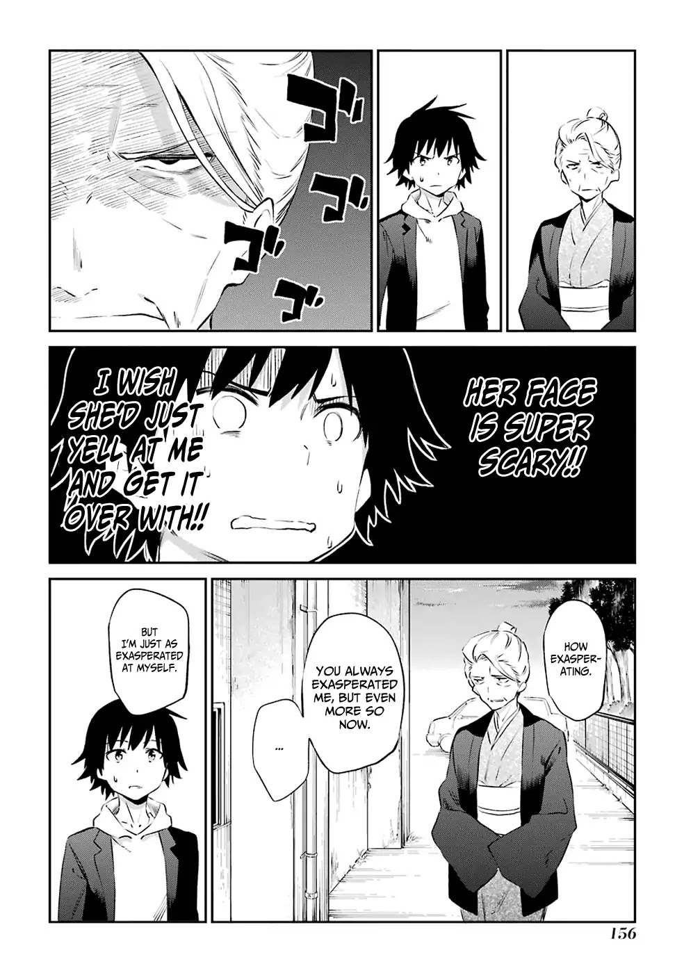Urami Koi, Koi, Urami Koi. Chapter 47 page 15 - Chapter 47: A Rat Unseen For Three Days Will Change Dramatically