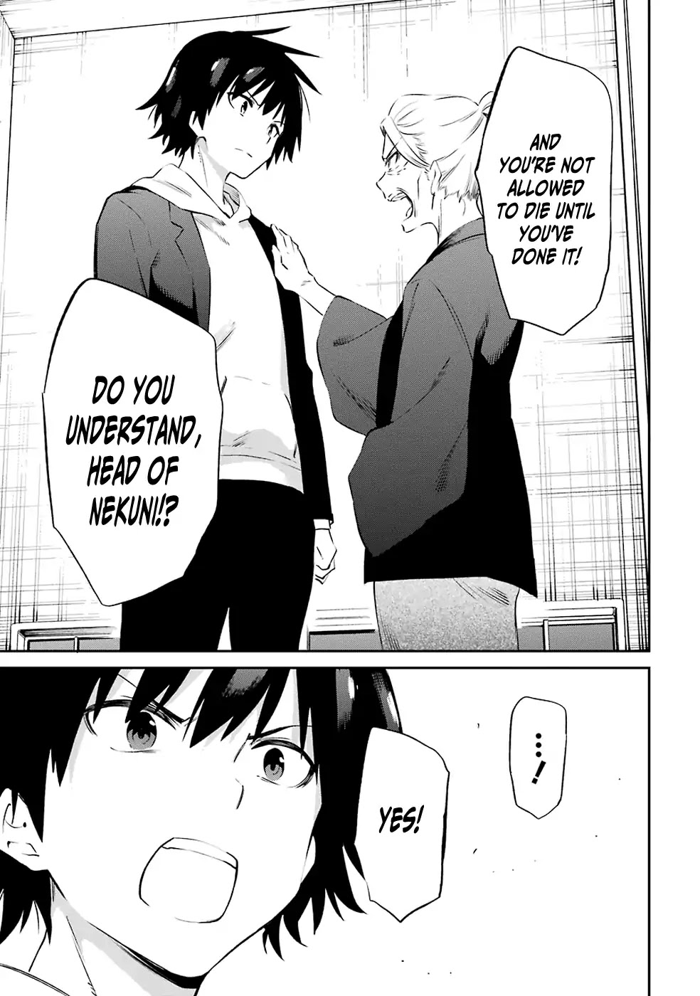 Urami Koi, Koi, Urami Koi. Chapter 47 page 18 - Chapter 47: A Rat Unseen For Three Days Will Change Dramatically