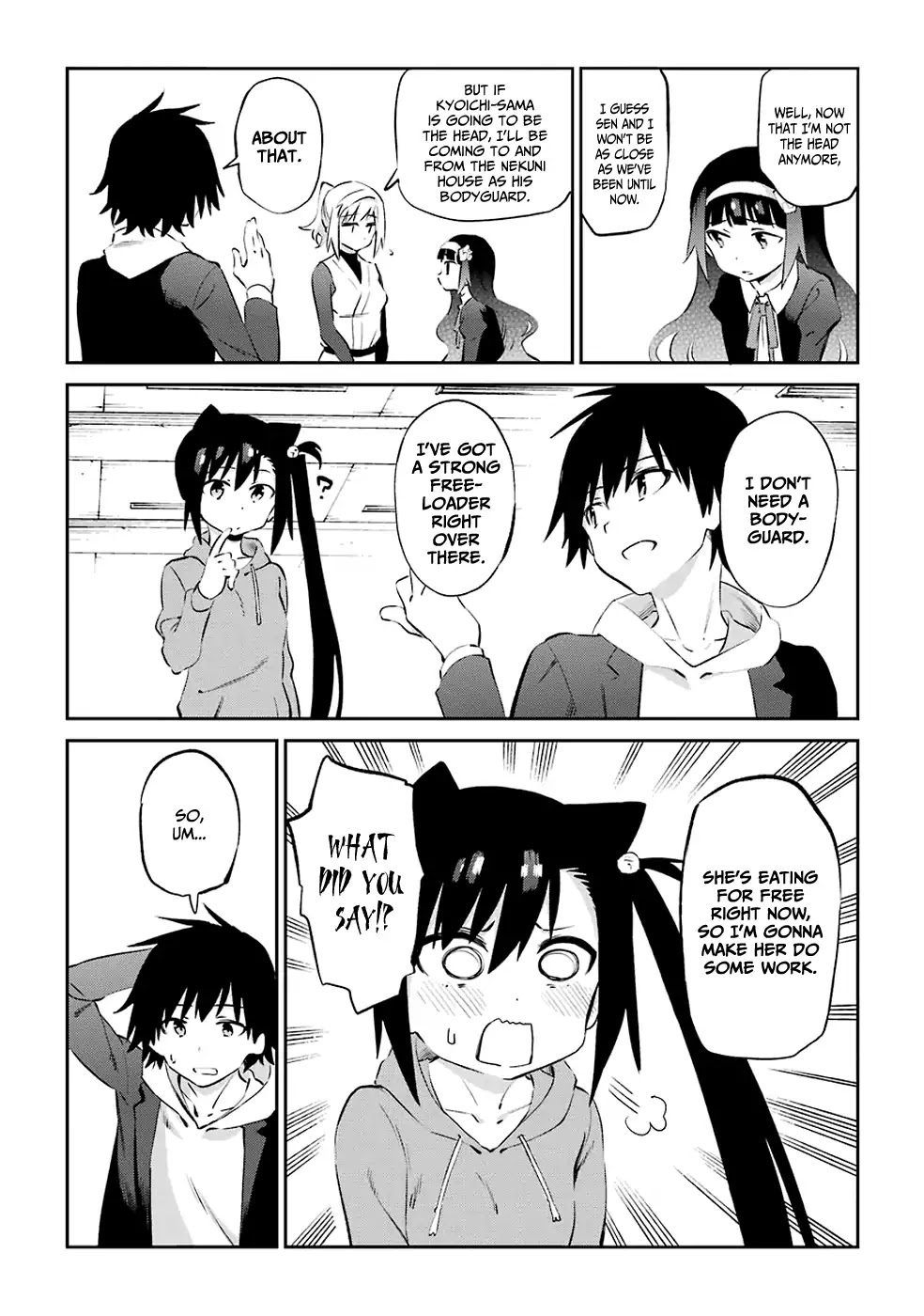 Urami Koi, Koi, Urami Koi. Chapter 47 page 2 - Chapter 47: A Rat Unseen For Three Days Will Change Dramatically