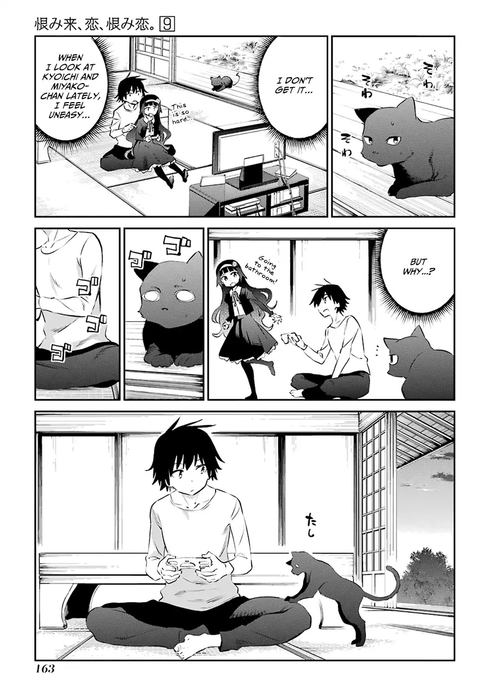 Urami Koi, Koi, Urami Koi. Chapter 47 page 22 - Chapter 47: A Rat Unseen For Three Days Will Change Dramatically