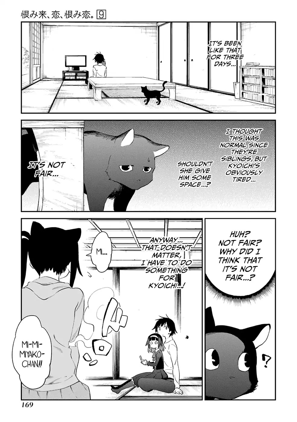 Urami Koi, Koi, Urami Koi. Chapter 48 page 3 - Chapter 48 : Come Hate, Come, Come Hate (Part 1)