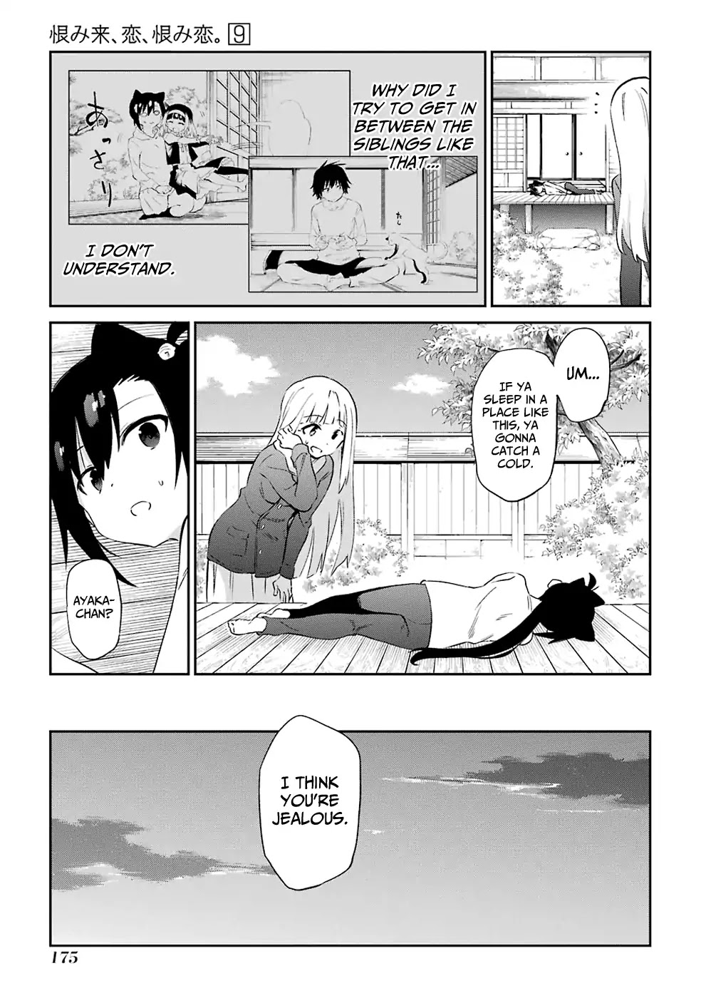 Urami Koi, Koi, Urami Koi. Chapter 48 page 9 - Chapter 48 : Come Hate, Come, Come Hate (Part 1)