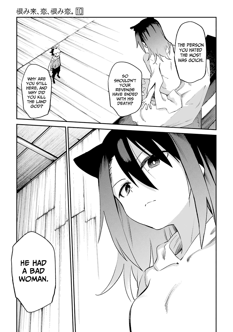 Urami Koi, Koi, Urami Koi. Chapter 49 page 11 - Chapter 49: Come Hate, Come, Come Hate (Part 2)