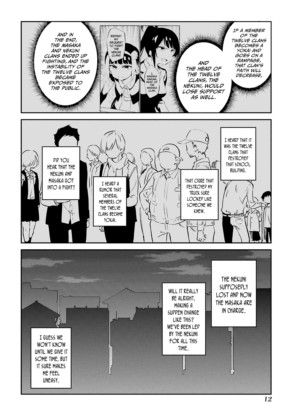 Urami Koi, Koi, Urami Koi. Chapter 49 page 14 - Chapter 49: Come Hate, Come, Come Hate (Part 2)