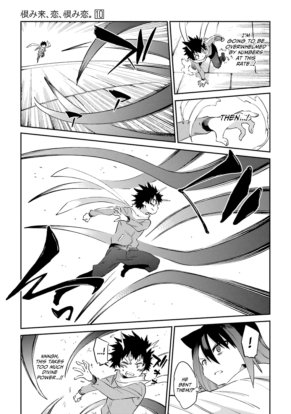 Urami Koi, Koi, Urami Koi. Chapter 49 page 23 - Chapter 49: Come Hate, Come, Come Hate (Part 2)