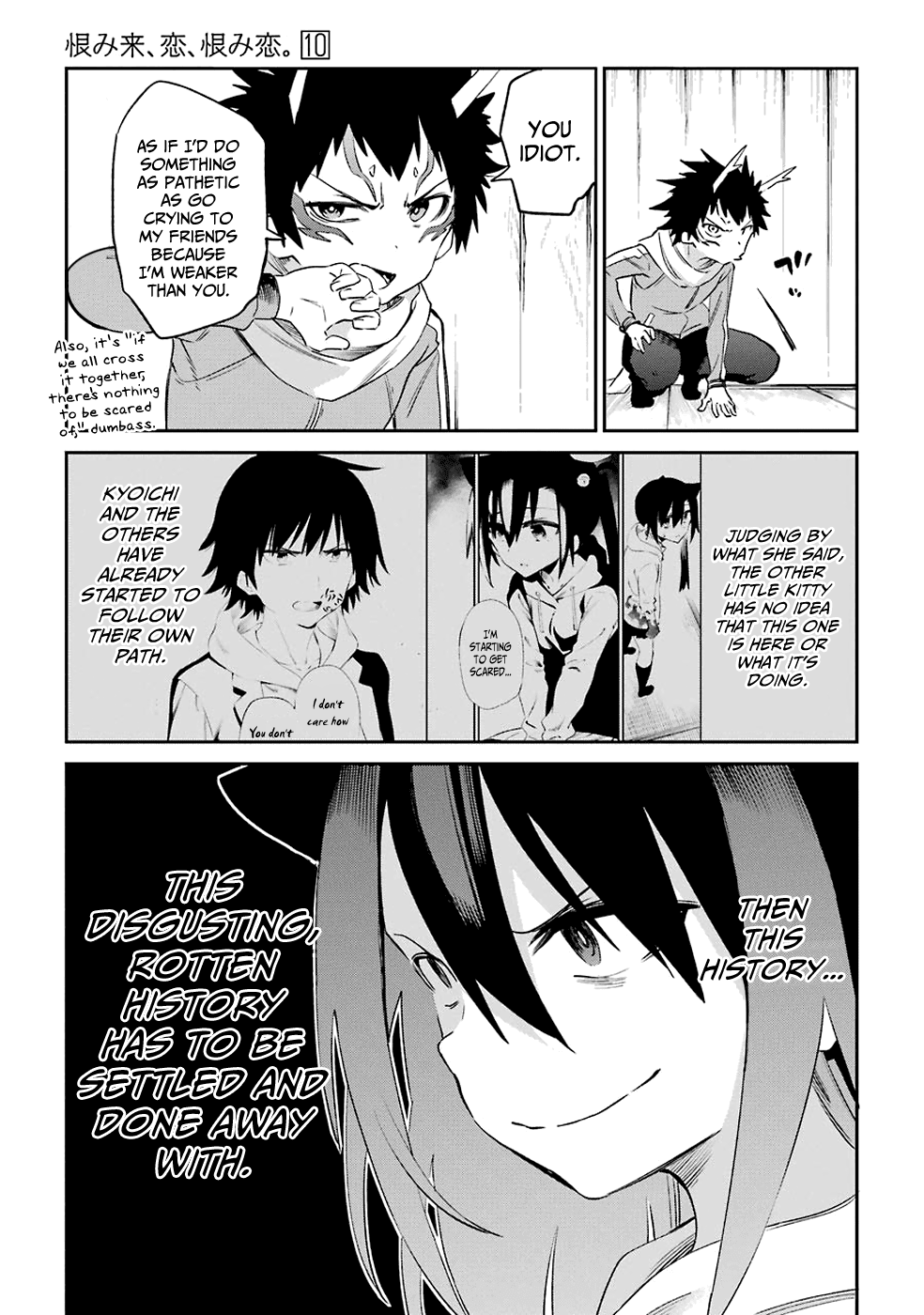 Urami Koi, Koi, Urami Koi. Chapter 49 page 27 - Chapter 49: Come Hate, Come, Come Hate (Part 2)