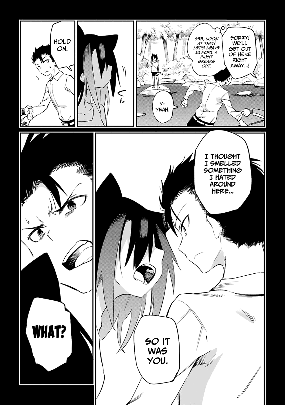 Urami Koi, Koi, Urami Koi. Chapter 49 page 31 - Chapter 49: Come Hate, Come, Come Hate (Part 2)