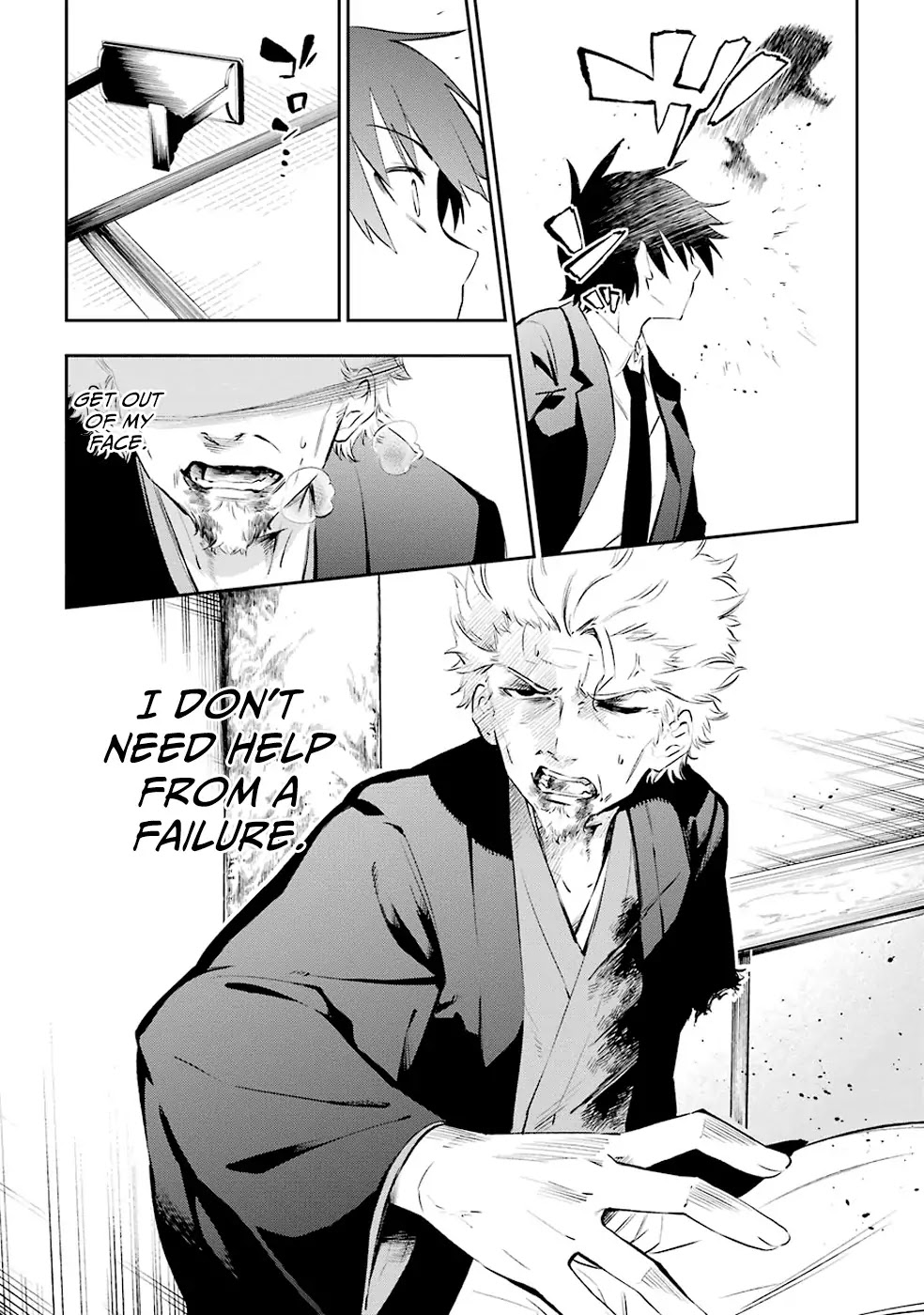 Urami Koi, Koi, Urami Koi. Chapter 5 page 11 - Chapter 5: The Cat that Doesn't Hunt the Rat, and the Rat that Chases the Cat