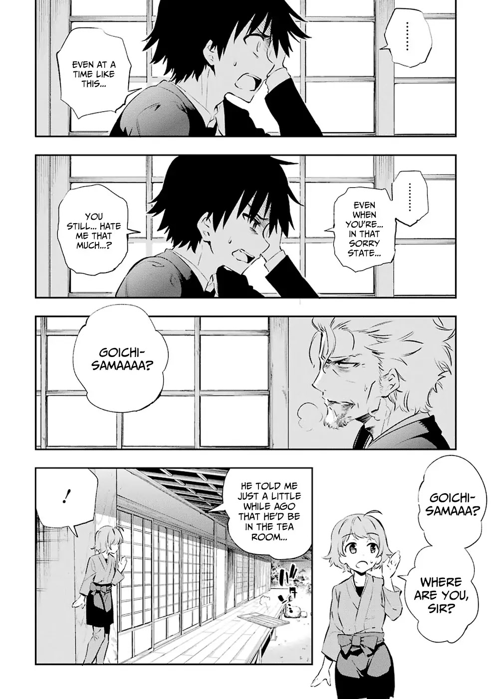 Urami Koi, Koi, Urami Koi. Chapter 5 page 12 - Chapter 5: The Cat that Doesn't Hunt the Rat, and the Rat that Chases the Cat