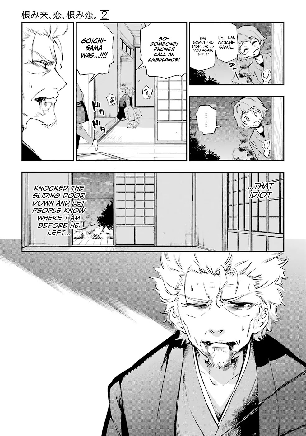 Urami Koi, Koi, Urami Koi. Chapter 5 page 13 - Chapter 5: The Cat that Doesn't Hunt the Rat, and the Rat that Chases the Cat