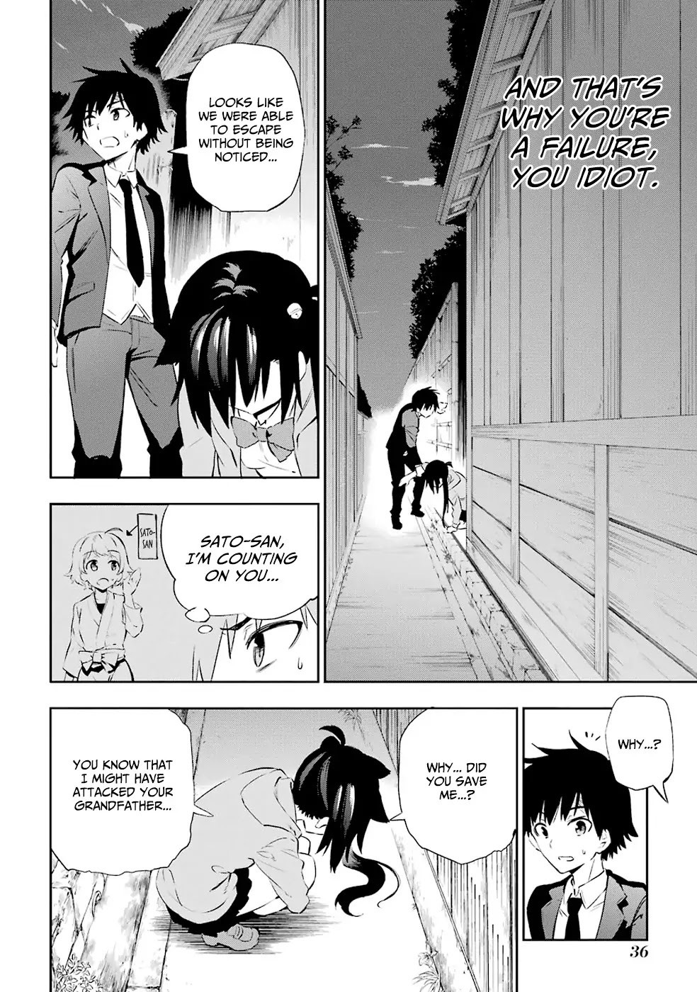 Urami Koi, Koi, Urami Koi. Chapter 5 page 14 - Chapter 5: The Cat that Doesn't Hunt the Rat, and the Rat that Chases the Cat